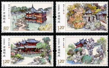 2013-21 《豫园》特种邮票